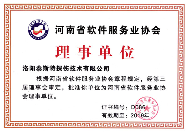 洛阳榴莲视频黄色网