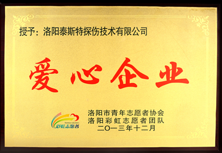 TST榴莲视频下载大全仪