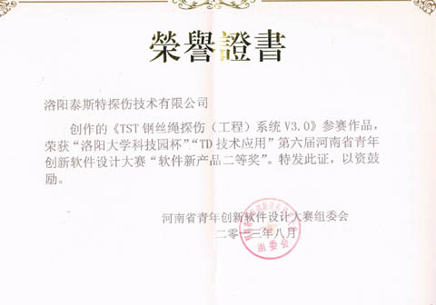 TST榴莲视频下载大全仪