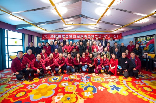 窦伯英董事长荣获北大洛阳校友会理事 窦伯英董事长荣获北大洛阳校友会理事