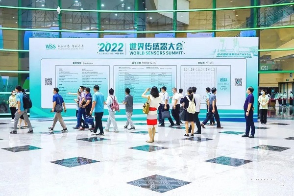 榴莲APP在线观看公司亮相2022世界传感器大会
