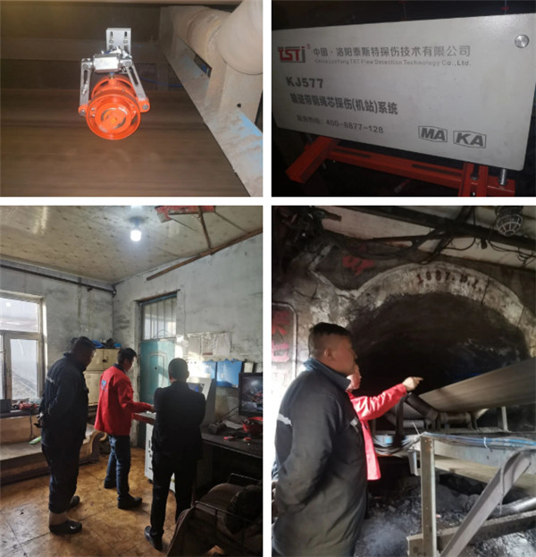 安装现场 安装现场