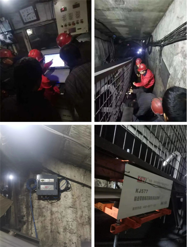 安装现场 安装现场