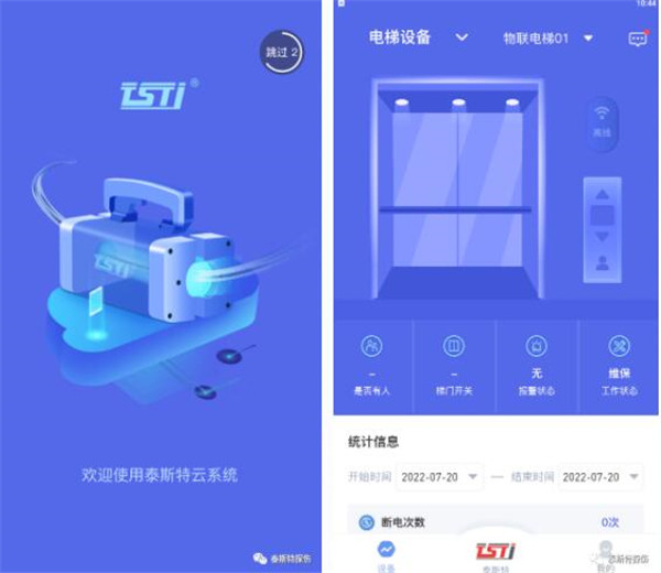 榴莲视频下载大全