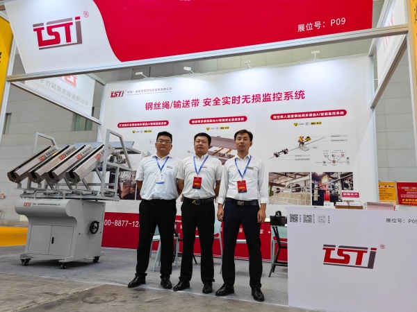 安全以“智”致胜 | 榴莲APP在线观看精彩亮相2024第19届新疆国际煤炭工业博览会！